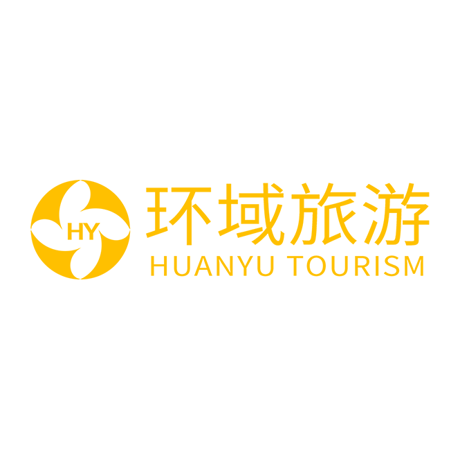 深圳环域国际旅行社有限公司